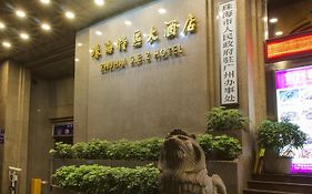 Zhu Hai Special Economic Zone Hotel Guangzhou